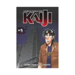 Gambling Apocalypse: Kaiji (Manga) Volume 03