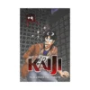 Gambling Apocalypse: Kaiji (Manga) Volume 04