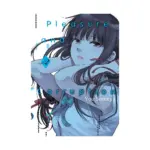 Pleasure & Corruption (Manga) Volume 02