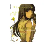 Pleasure & Corruption (Manga) Volume 04