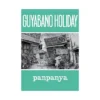 Guyabano Holiday (Manga)
