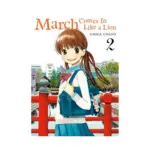 March Comes in Like a Lion (Manga) Volume 02