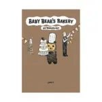 Baby Bear's Bakery (Manga) Volume 02