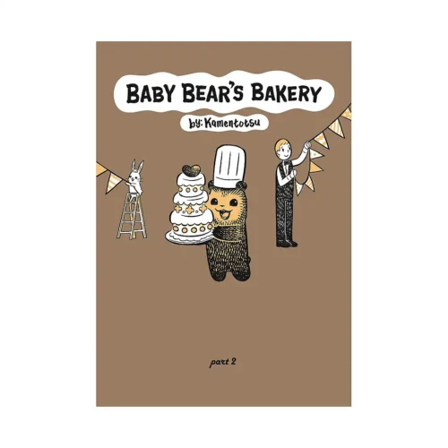 Baby Bear's Bakery (Manga) Volume 02