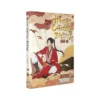 Heaven Official's Blessing (Manhua) Volume 02