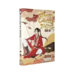 Heaven Official's Blessing (Manhua) Volume 02