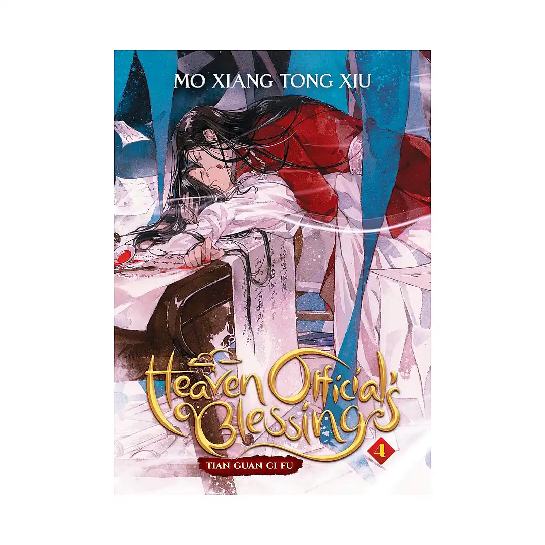 Heaven Official's Blessing (Manhua) Volume 04