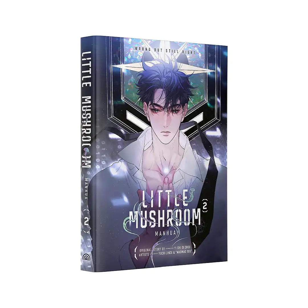 Little Mushroom (Manhua) Volume 02