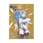Mushoku Tensei: Jobless Reincarnation (Manga) Volume 14