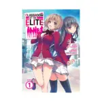 Classroom of the Elite (Manga) Volume 01