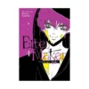 Bite Maker: The King's Omega (Manga) Volume 04