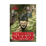 Karate Survivor in Another World (Manga) Volume 03