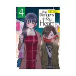 The Dangers in My Heart (Manga) Volume 04