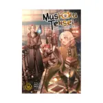 Mushoku Tensei: Jobless Reincarnation (Light Novel) Volume 16
