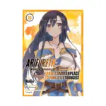 Arifureta: From Commonplace to World's Strongest (Manga) Volume 08