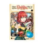 Magic Artisan Dahlia Wilts No More (Manga) Volume 01