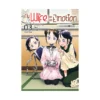 My Wife Has No Emotion (Manga) Volume 03