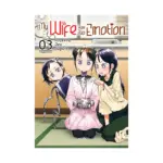 My Wife Has No Emotion (Manga) Volume 03