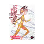 Pandora in the Crimson Shell: Ghost Urn (Manga) Volume 16