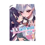 The 100 Girlfriends Who Really, Really, Really, Really, Really Love You (Manga) Volume 02