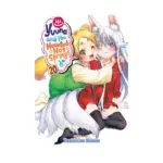 Yuuna and the Haunted Hot Springs (Manga) Volume 20