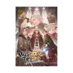 Mushoku Tensei: Jobless Reincarnation (Light Novel) Volume 17