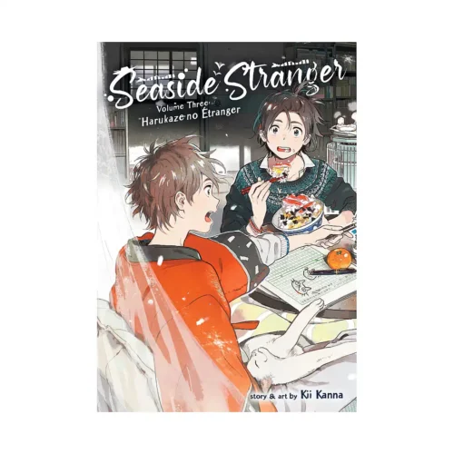 Seaside Stranger: Harukaze no Etranger (Manga) Volume 03
