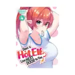 Does a Hot Elf Live Next Door to You? (Manga) Volume 04