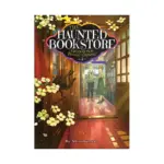 The Haunted Bookstore - Gateway to a Parallel Universe (Light Novel) Volume 04
