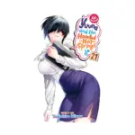 Yuuna and the Haunted Hot Springs (Manga) Volume 21