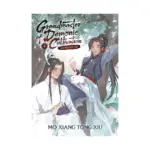 Grandmaster of Demonic Cultivation: Mo Dao Zu Shi (Novel) Volume 04