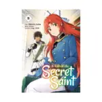 A Tale of the Secret Saint (Manga) Volume 03