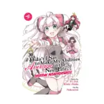 Didn't I Say to Make My Abilities Average in the Next Life?! Everyday Misadventures! (Manga) Volume 04