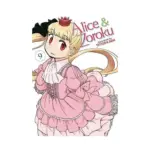 Alice & Zoroku (Manga) Volume 10