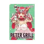 Peter Grill and the Philosopher's Time (Manga) Volume 08