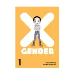X-Gender (Manga) Volume 01