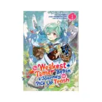The Weakest Tamer Began a Journey to Pick Up Trash (Manga) Volume 01