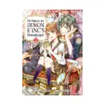 His Majesty the Demon King's Housekeeper (Manga) Volume 02