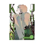 Kemono Jihen (Manga) Volume 02