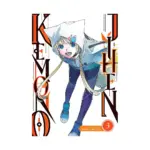 Kemono Jihen (Manga) Volume 03
