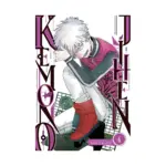 Kemono Jihen (Manga) Volume 04
