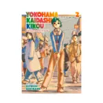 Yokohama Kaidashi Kikou Deluxe Edition (Manga) Volume 02