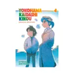 Yokohama Kaidashi Kikou Deluxe Edition (Manga) Volume 04