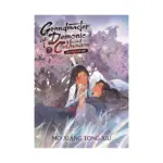 Grandmaster of Demonic Cultivation: Mo Dao Zu Shi (Novel) Volume 05