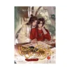 Heaven Official's Blessing: Tian Guan Ci Fu (Novel) Volume 07