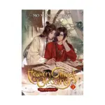 Heaven Official's Blessing: Tian Guan Ci Fu (Novel) Volume 07