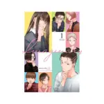 Imaginary (Manga) Volume 01