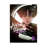 Killing Stalking Deluxe Edition (Manhwa) Volume 02
