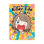 Happy Kanako's Killer Life (Manga) Volume 05