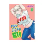 Plus-Sized Elf (1st Edition) (Manga) Volume 08